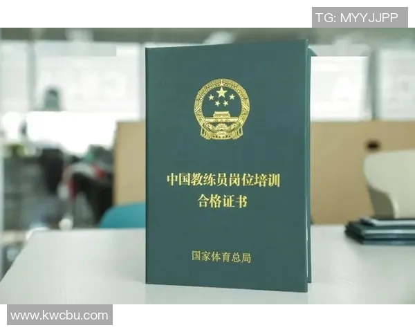 田径赛事成绩认证的重要性与标准化流程探讨及未来发展方向分析