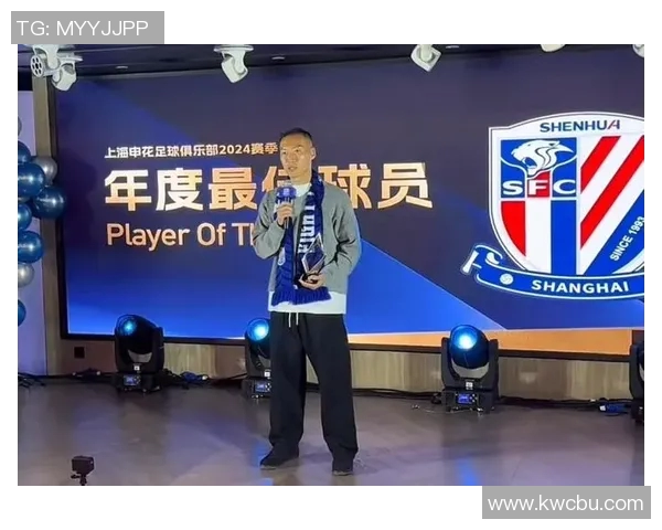 吴曦助力上海申花横传助攻展现团队精神与个人能力的完美结合